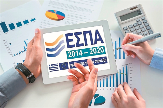 Ποια επενδυτικά σχέδια μπορούν να επιδοτηθούν έως 50%