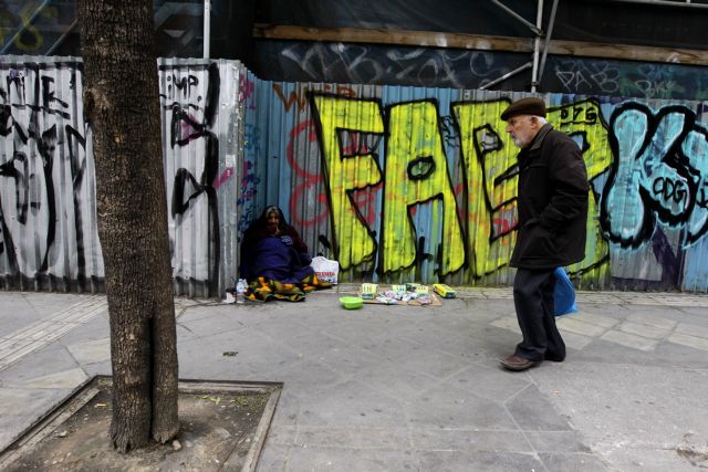 Τέσσερις ελληνικές περιφέρειες στις 20 φτωχότερες της ΕΕ