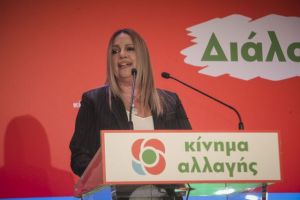 Editorial: Annulment