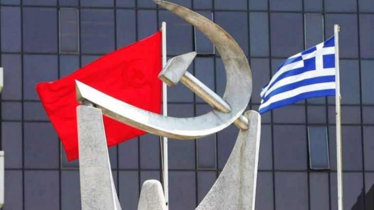 ΚΚΕ: Στον ΣΥΡΙΖΑ κι άλλα στελέχη των μνημονιακών κυβερνήσεων Παπανδρέου-Παπαδήμου