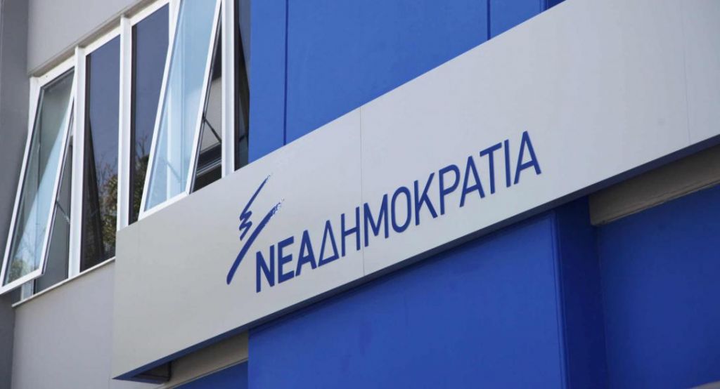 ΝΔ: Η κυβέρνηση παίζει με την ψήφο των Ελλήνων του εξωτερικού
