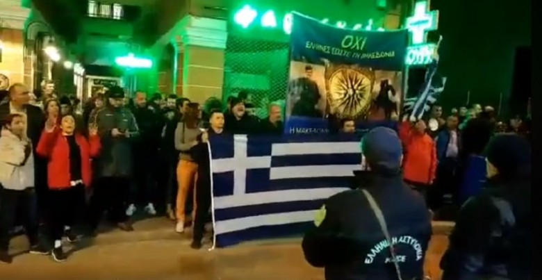 Προσαγωγή δυο ατόμων επειδή είχαν ελληνικές σημαίες στη Δράμα!