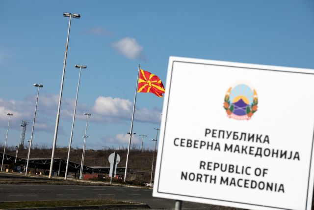 Οδηγιές σκοπιανικού ΥΠΕΞ  σε ΜΜΕ: Πότε θα χρησιμοποιείται ο όρος «Βόρεια Μακεδονία»