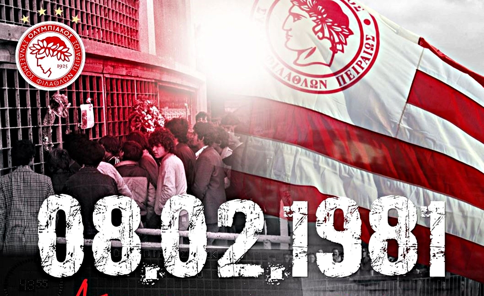 ΠΑΕ Ολυμπιακός: Δεν θα σας ξεχάσουμε ποτέ!