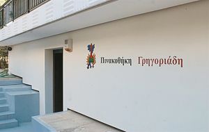 Πινακοθήκη Γρηγοριάδη (Μαρίνου Αντύπα 18)