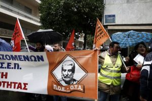 Πανελλαδική απεργία στους δήμους την Πέμπτη