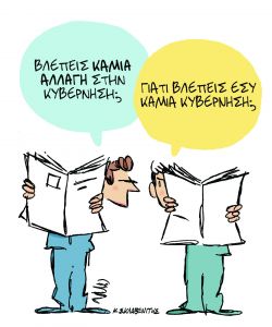 Î¤Î¿ ÏƒÎºÎ¯Ï„ÏƒÎ¿ Ï„Î¿Ï… ÎšÏŽÏƒÏ„Î± Î£ÎºÎ»Î±Î²ÎµÎ½Î¯Ï„Î·