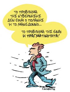 Το σκίτσο του Κώστα Σκλαβενίτη