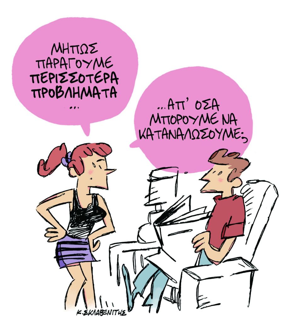 ΤΟ ΣΚΙΤΣΟ ΤΟΥ ΚΩΣΤΑ ΣΚΛΑΒΕΝΙΤΗ