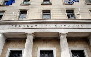ΤτΕ: Αμετάβλητη η ζήτηση για δάνεια στο πρώτο τρίμηνο του 2026