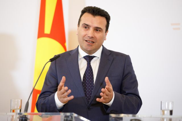 ΠΓΔΜ : Στις 6 Φεβρουαρίου η προσχώρηση της χώρας στο ΝΑΤΟ