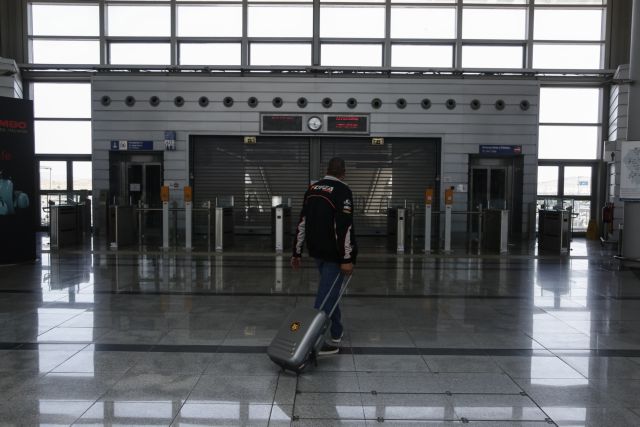 Χρονοδιάγραμμα 24 αποκρατικοποιήσεων μέσω ΤΑΙΠΕΔ: ΕΛΠΕ, «Ελ. Βενιζέλος» και ΔΕΠΑ στη λίστα