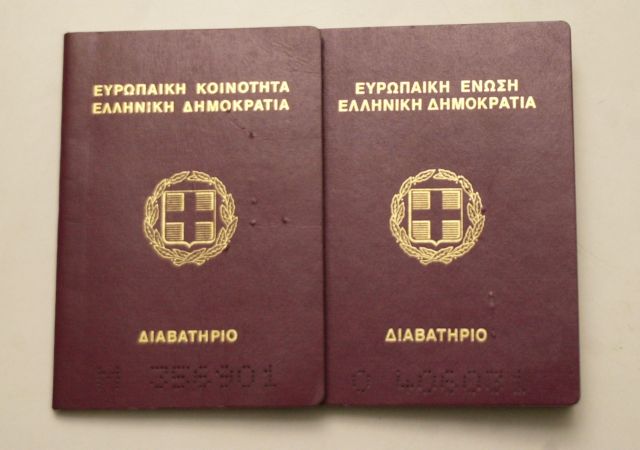 Εξαρθρώθηκε σπείρα που πλαστογραφούσε διαβατήρια
