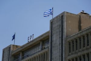 ΕΡΤ : Ικανοποίηση για την άρση του εμπάργκο από τη ΝΔ
