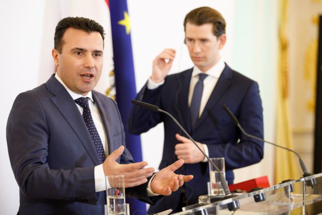 Αυστρία: Κράτος στα δυτικά Βαλκάνια ονομάζεται Β. Μακεδονία
