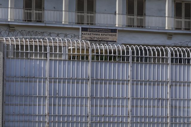 Φυλακές Κορυδαλλού : Στα χέρια της αλβανικής μαφίας