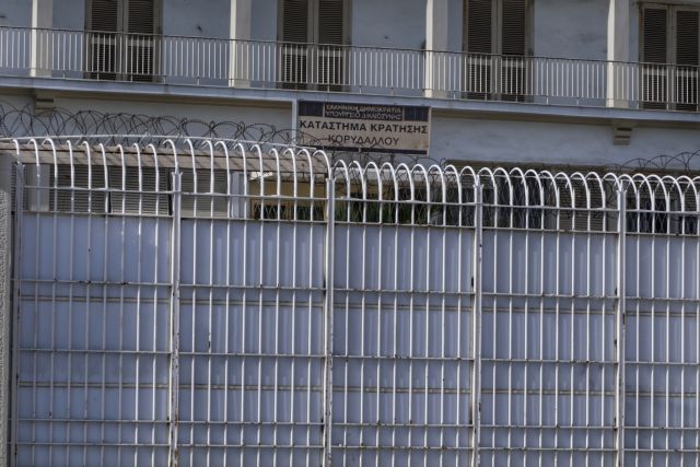 Φυλακές Κορυδαλλού : Στα χέρια της αλβανικής μαφίας