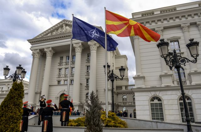 Στα Σκόπια κυματίζει η σημαία του ΝΑΤΟ – Περιμένουν τη ρηματική διακοίνωση