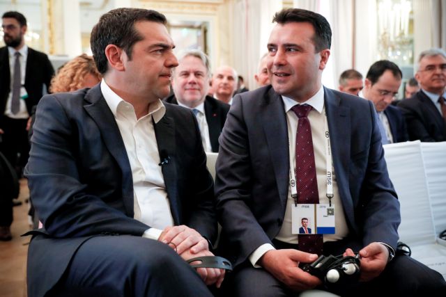 FAZ: Τσίπρας και Ζάεφ οι «συμπαθείς νεαροί πολιτικοί» της Διάσκεψης του Μονάχου