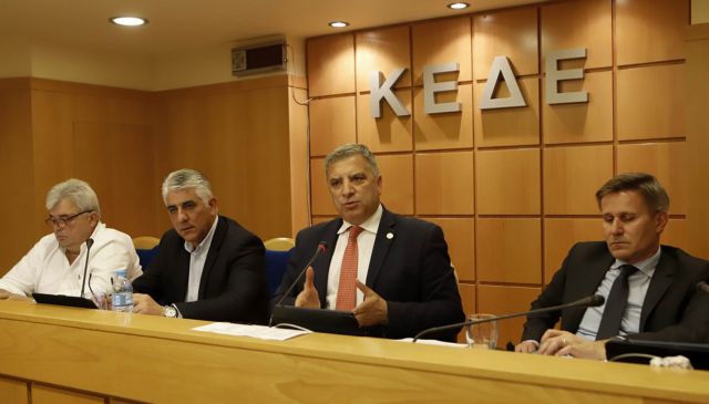 ΚΕΔΕ: Κατάλογος διευθετήσεων το νομοσχέδιο Χαρίτση
