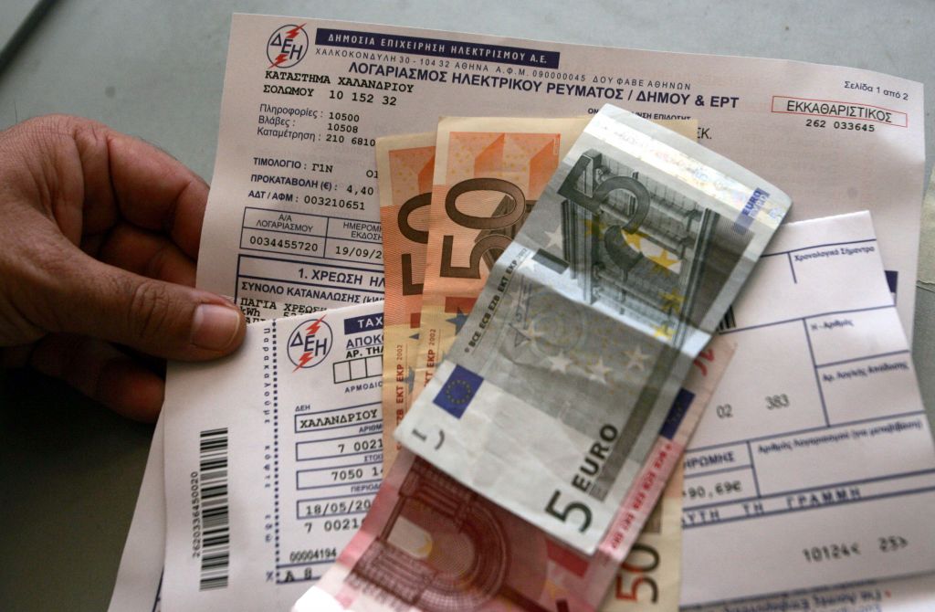 ΔΕΗ : Μειώνει και την έκπτωση συνέπειας