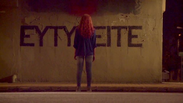 Παγκόσμιος Δείκτης Ευτυχίας: Σε ποια θέση βρίσκεται η Ελλάδα