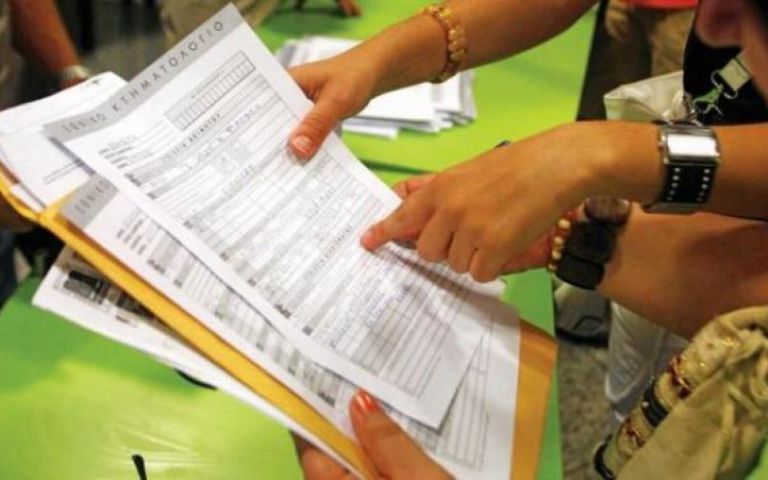 ÎÏημαÏολÏγιο : Î ÏÏ Î¼ÏοÏείÏε να γλιÏÏÏεÏε Ïην ÏαλαιÏÏÏία ÏÏα γÏαÏεία κÏημαÏογÏάÏηÏÎ·Ï | tanea.gr