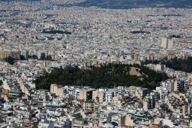 Ανοίγει το Κεντρικό Γραφείο Κτηματογράφησης