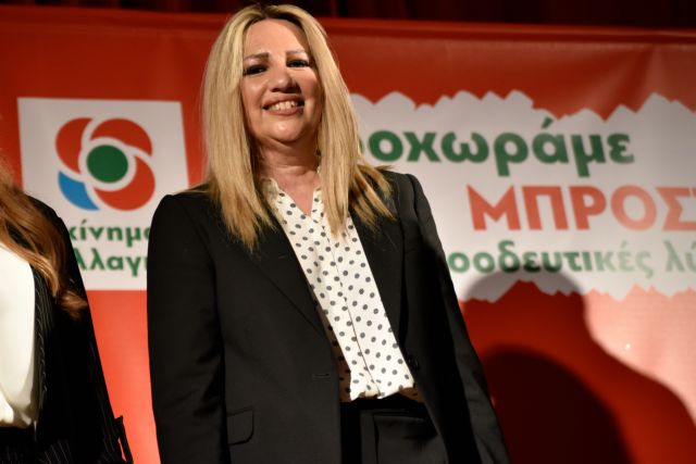 Γεννηματά: Εχουμε ελληνικό σχέδιο διακυβέρνησης