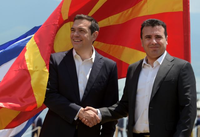 Ανοιχτή πληγή για την Ελλάδα το «Μακεδονικό» – Οι φόβοι με τη… μειονότητα