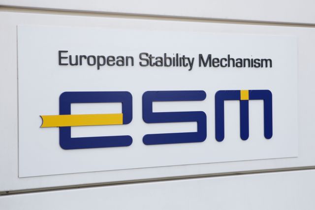ESM: Η Ελλάδα να παραμείνει σε συνετό δημοσιονομικό μονοπάτι