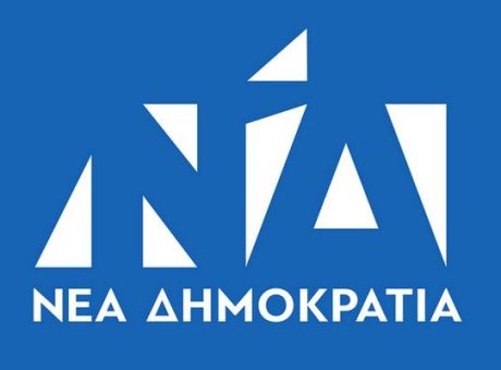 ΝΔ για δολοφονία στον Κορυδαλλό: Στην Ελλάδα του ΣΥΡΙΖΑ θεωρείται φυσιολογικό