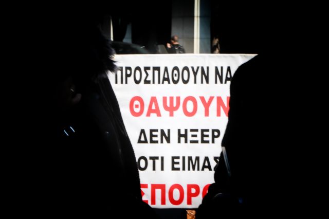 Συνάντηση Παπανδρέου – Ντιμιτρόφ