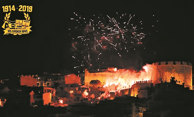 Κιτρινόμαυρα όνειρα