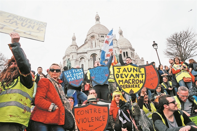 Περιορισμένης έκτασης επεισόδια