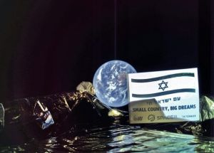 Αυτή είναι η πρώτη selfie από το διάστημα