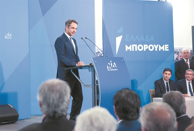 «Θα κυβερνήσω με τους ανθρώπους της γενιάς μου»