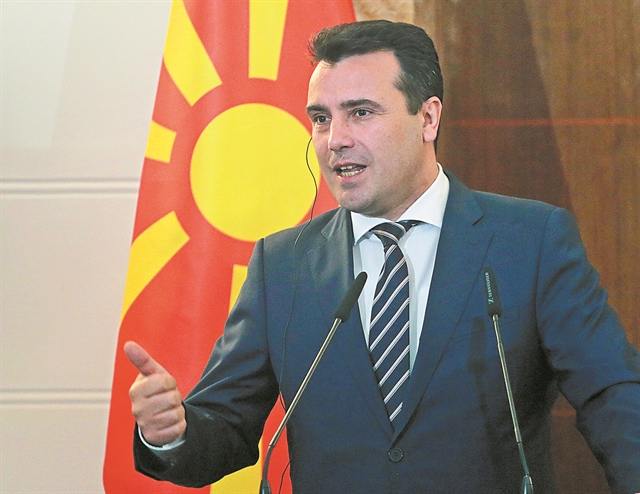 Αποκαλύψεις Ζάεφ για τις παραχωρήσεις Τσίπρα