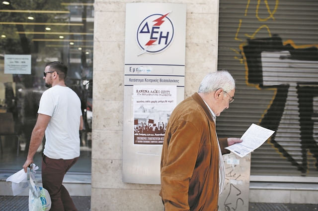 Αυξήσεις 6% στους λογαριασμούς ρεύματος