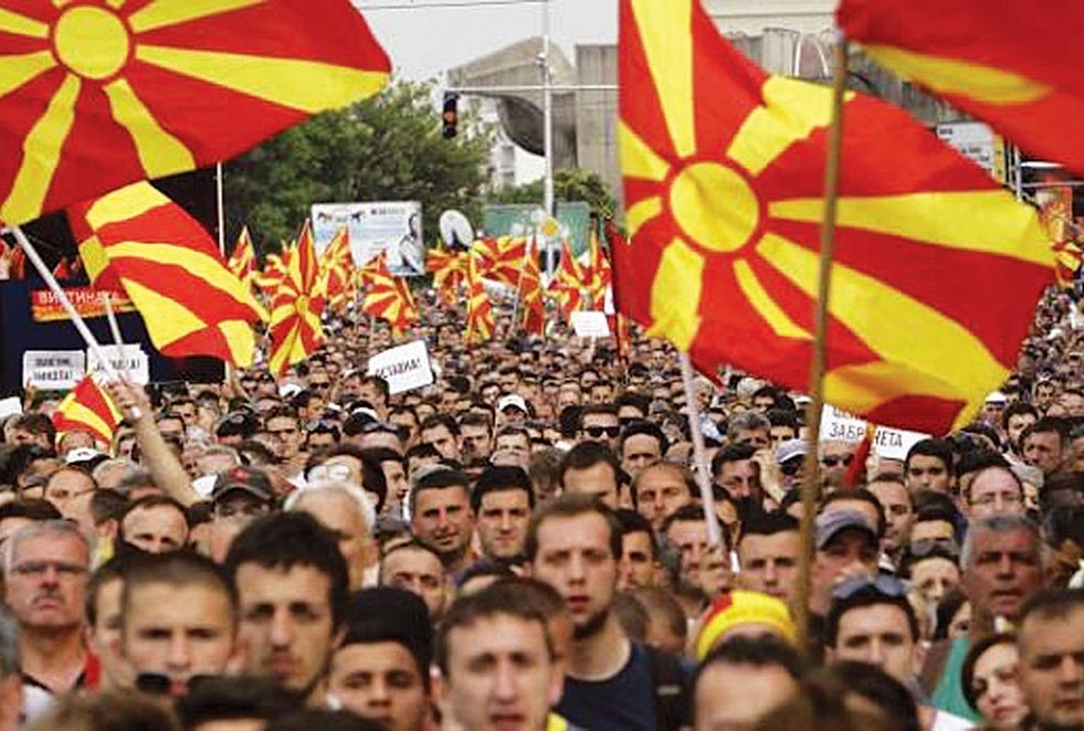 «Μακεδονία»: Αρθρο – φωτιά για «μακεδονική μειονότητα»