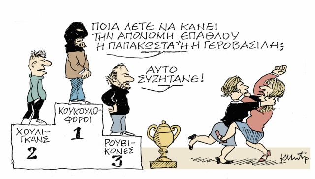 ΤΟ ΣΚΙΤΣΟ ΤΟΥ ΚΩΣΤΑ ΜΗΤΡΟΠΟΥΛΟΥ