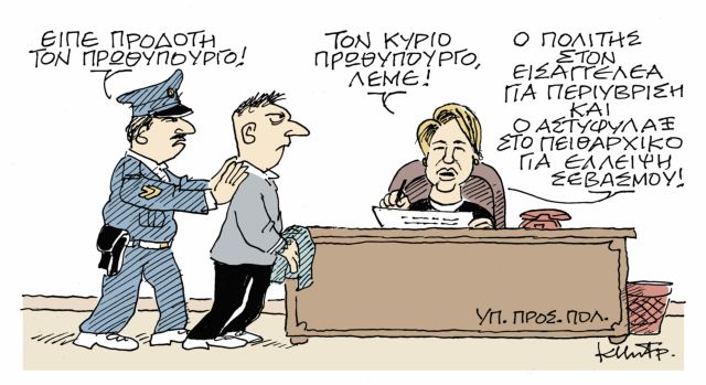 ΤΟ ΣΚΙΤΣΟ ΤΟΥ ΚΩΣΤΑ ΜΗΤΡΟΠΟΥΛΟΥ