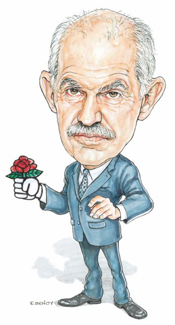 ΤΟ ΣΚΙΤΣΟ ΤΗΣ ΕΦΗΣ ΞΕΝΟΥ