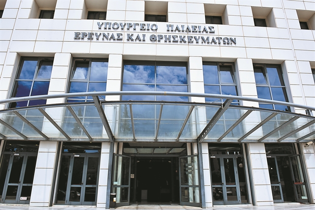 «Αδιαφάνεια και ευνοιοκρατία»