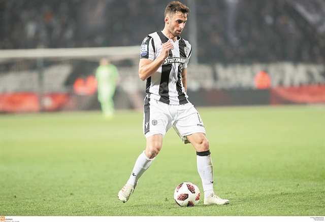 Ατυχίας το ανάγνωσμα