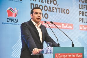 Συνέδριο Vs συνδιάσκεψης