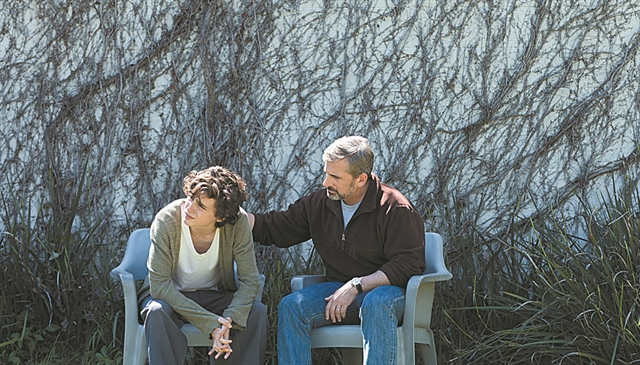 Πατέρας σκλάβος