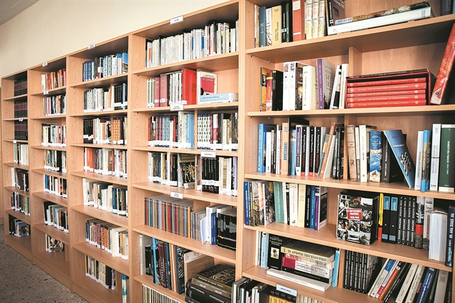 Ενας θησαυρός γνώσης