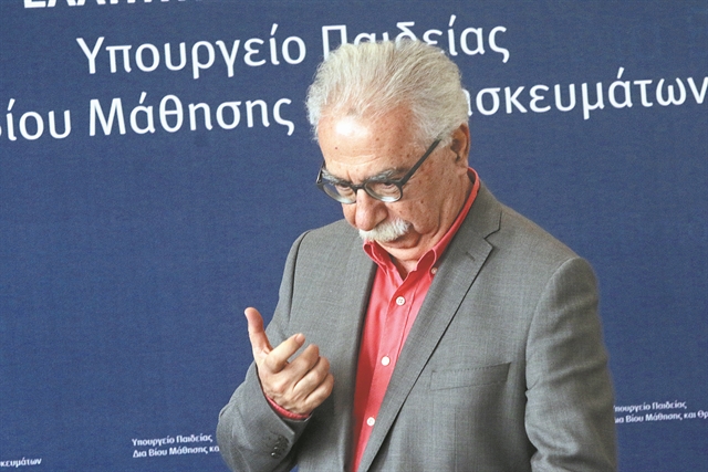 Κρίσιμες πρυτανικές εκλογές