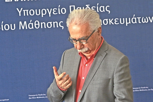 «Μαύρες τρύπες» στο νέο Εξεταστικό